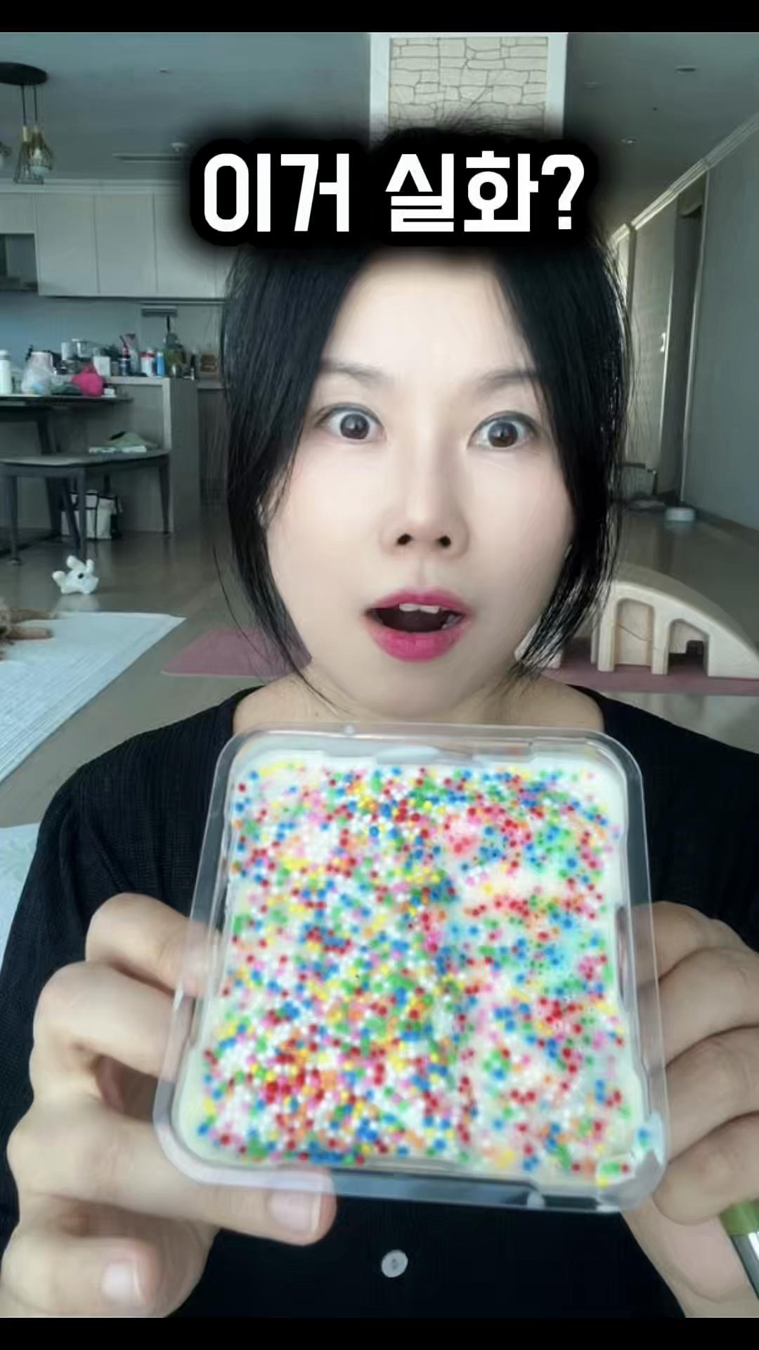 @친근한으니