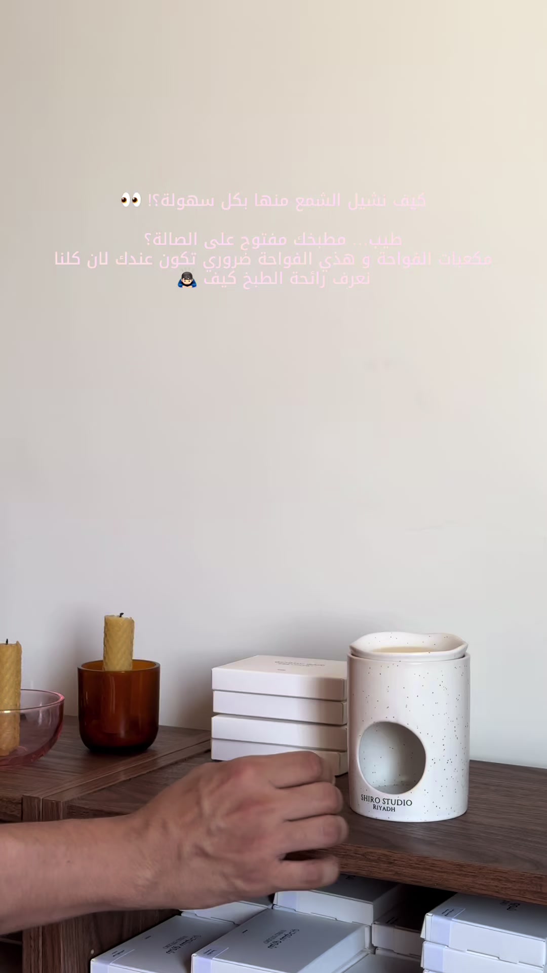 @Shiro studio ® شيرو ستوديو