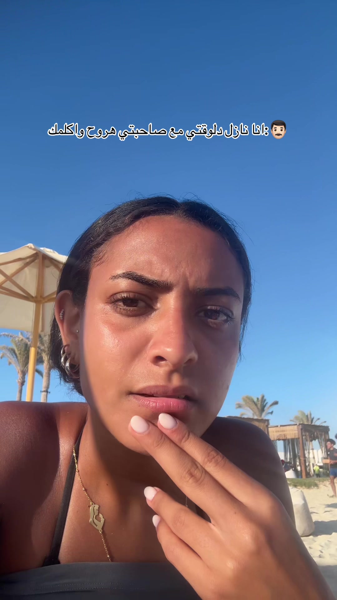 @Maria