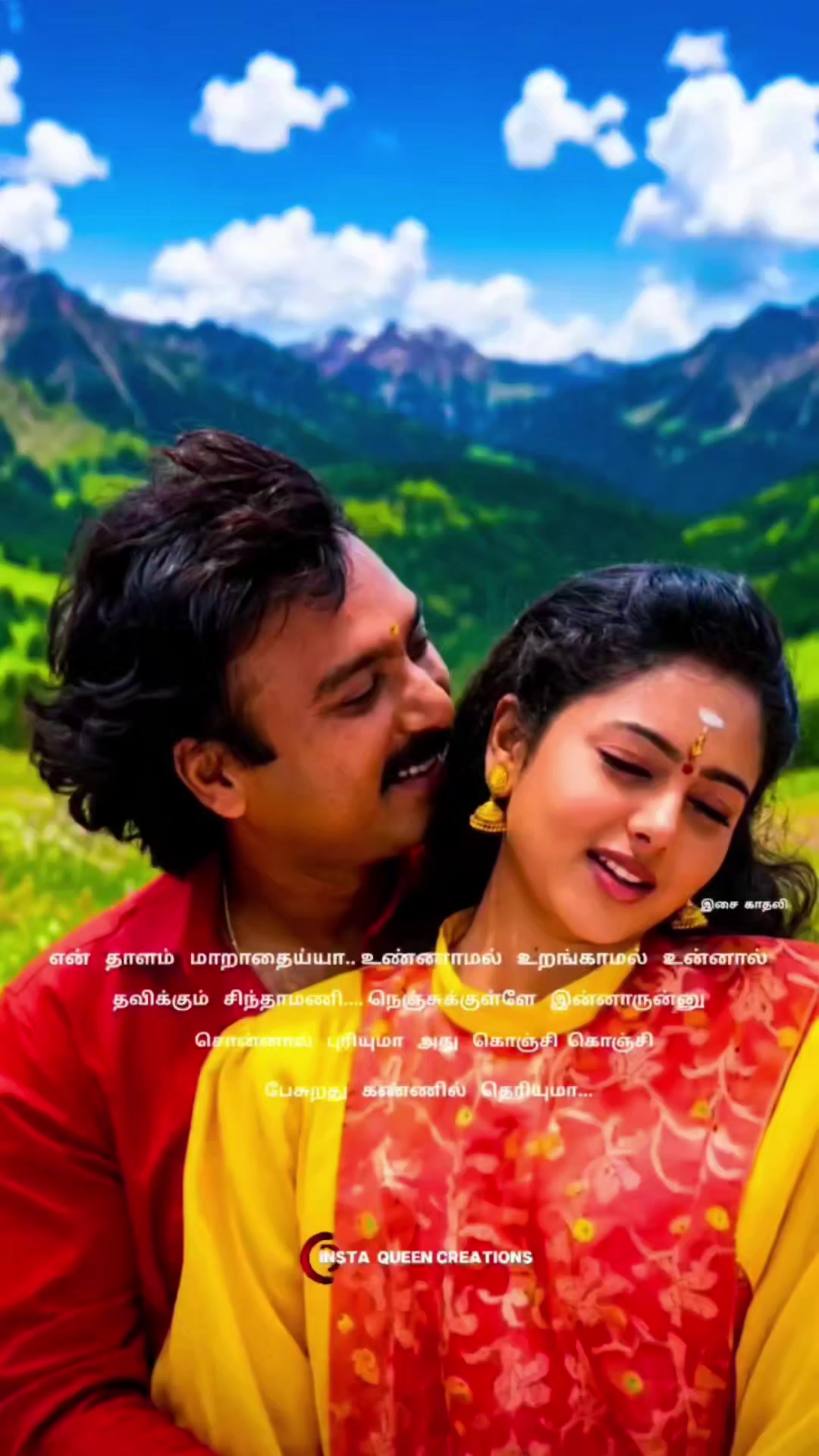 @🌹 வணக்கம்🦚 நட்ப்புக்களே🌹
