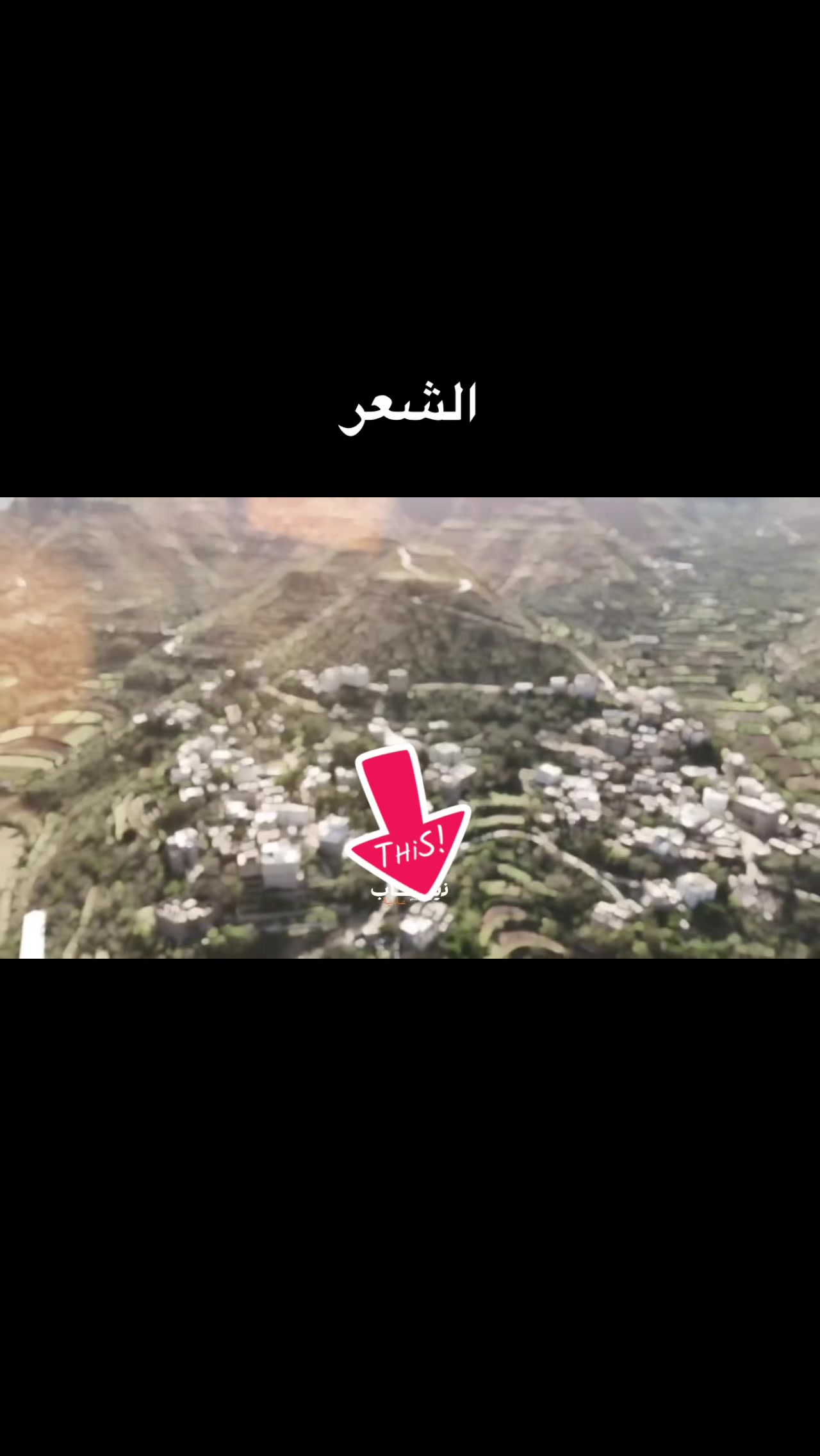 @ًًتذكار