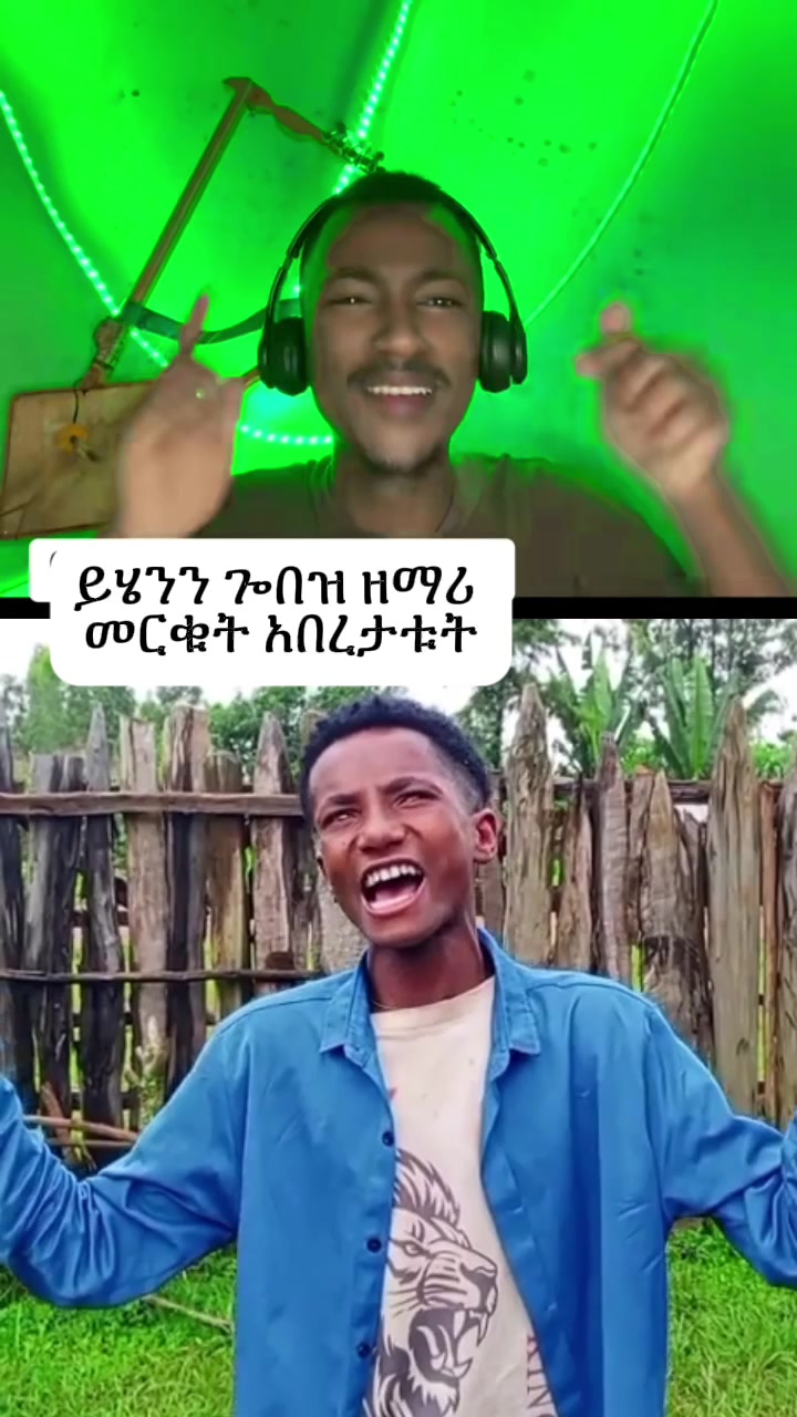 @ደጉ ሳምራዊ❤❤ ዘአማኑኤል ✝️☦️