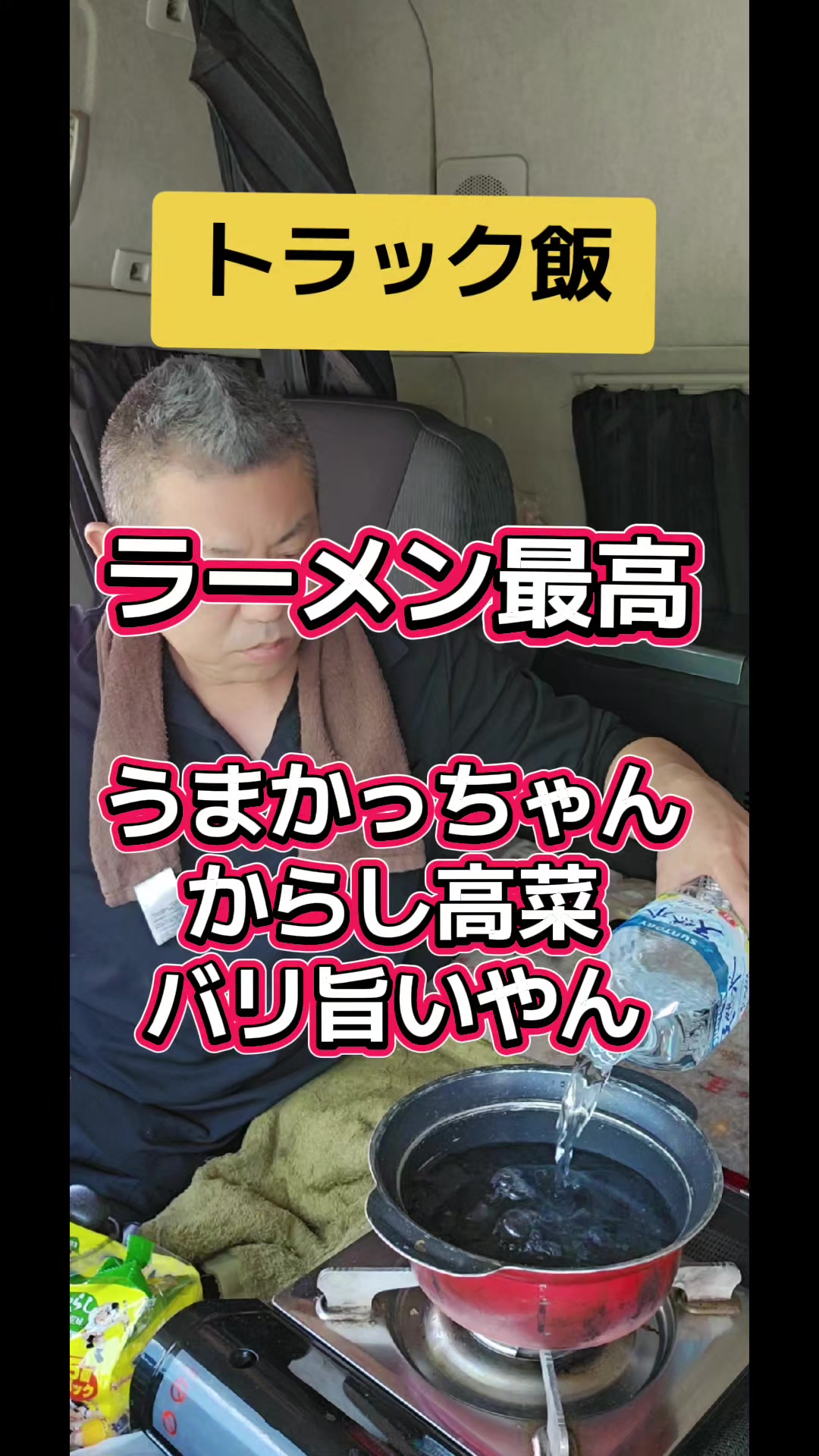 @YouTubeわっぱ魂　二代目誠丸