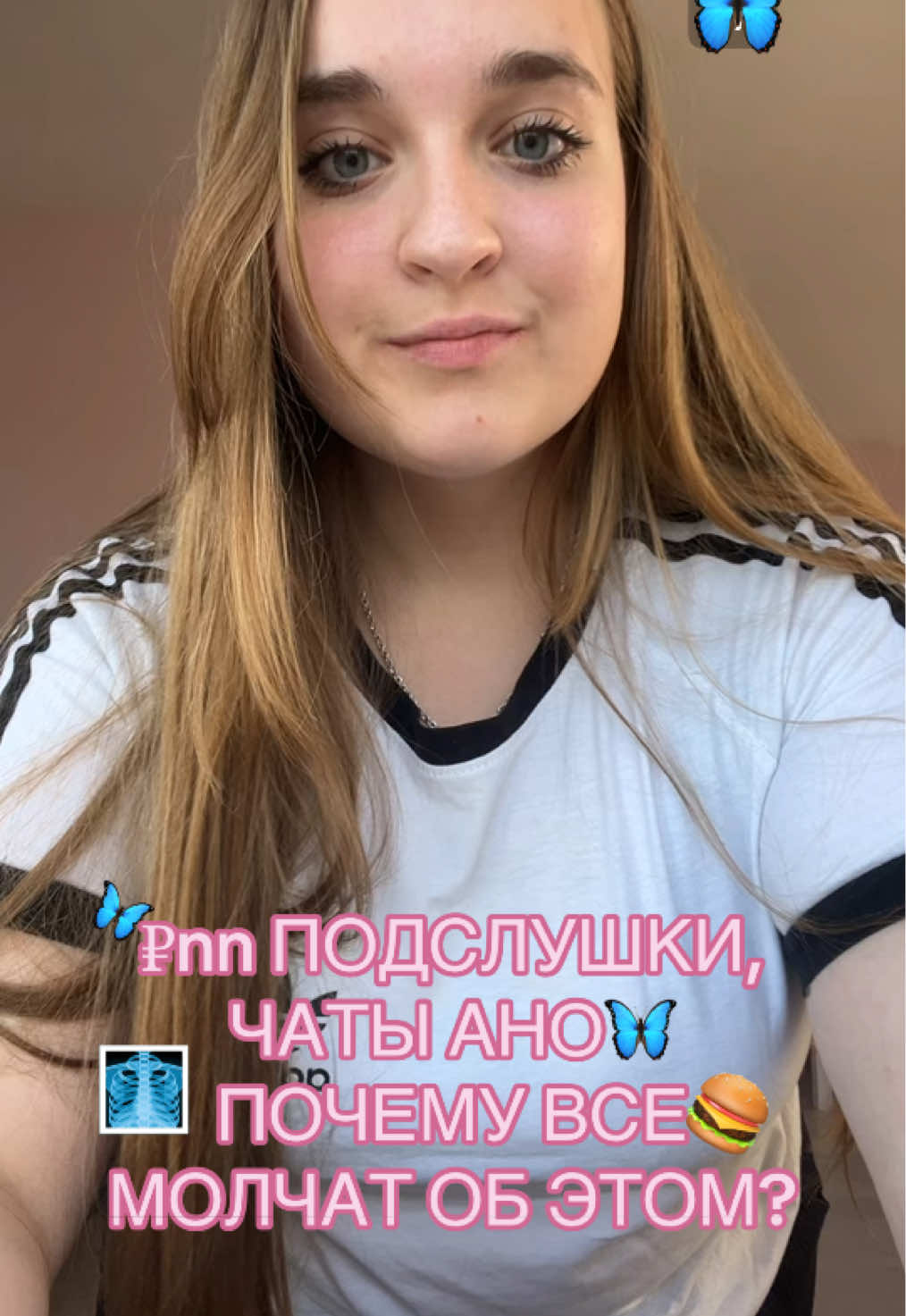 @🫐 аситриша ☔️