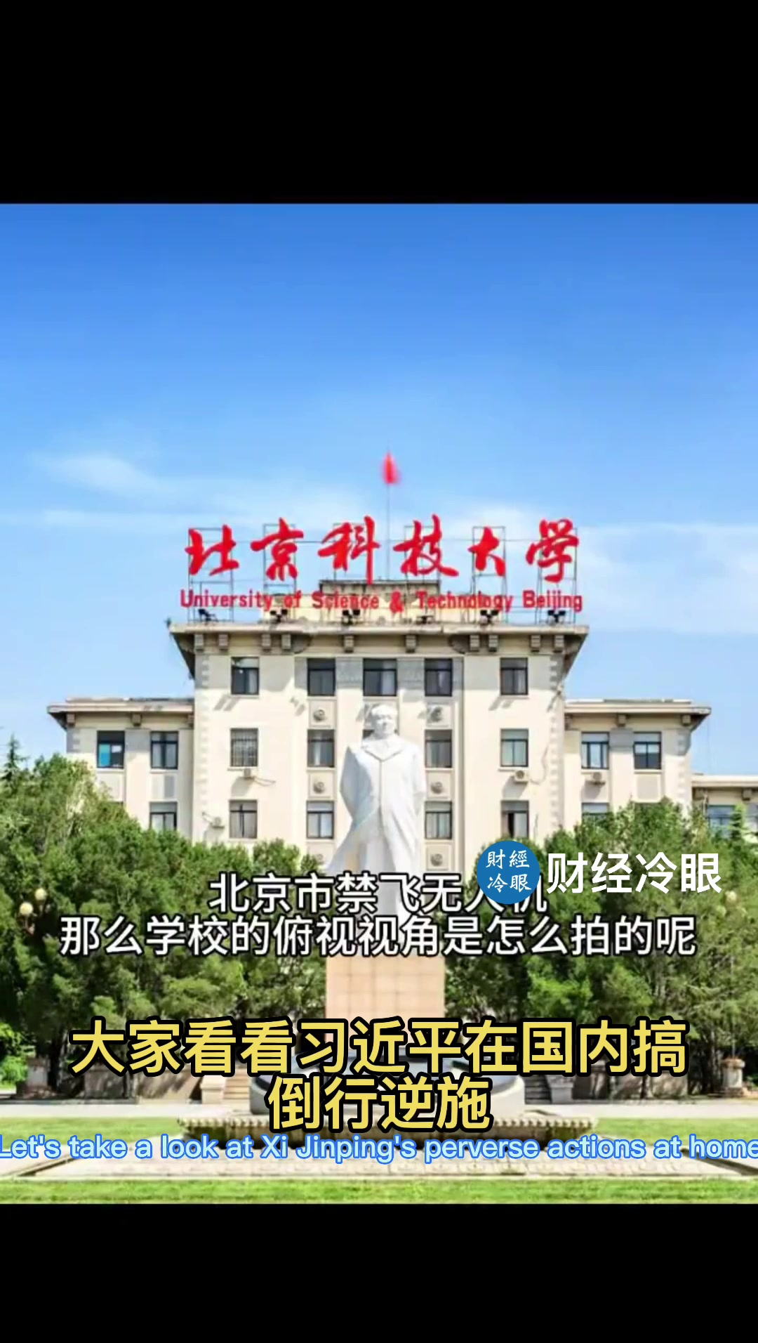 @caijinglengyan