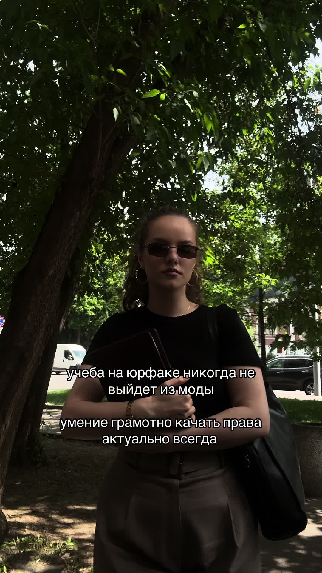 @Юля | Помощник адвоката ⚖️