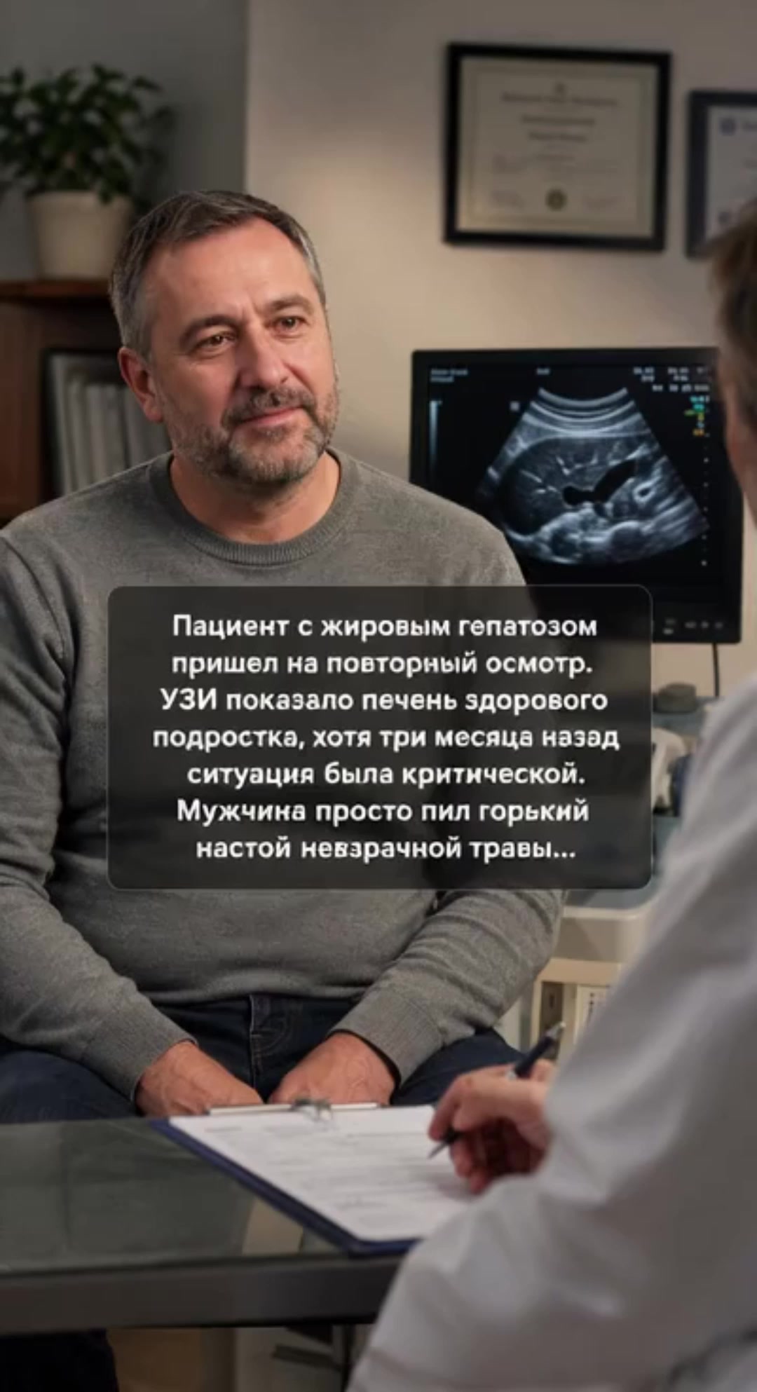 @Добрый Доктор Морозов