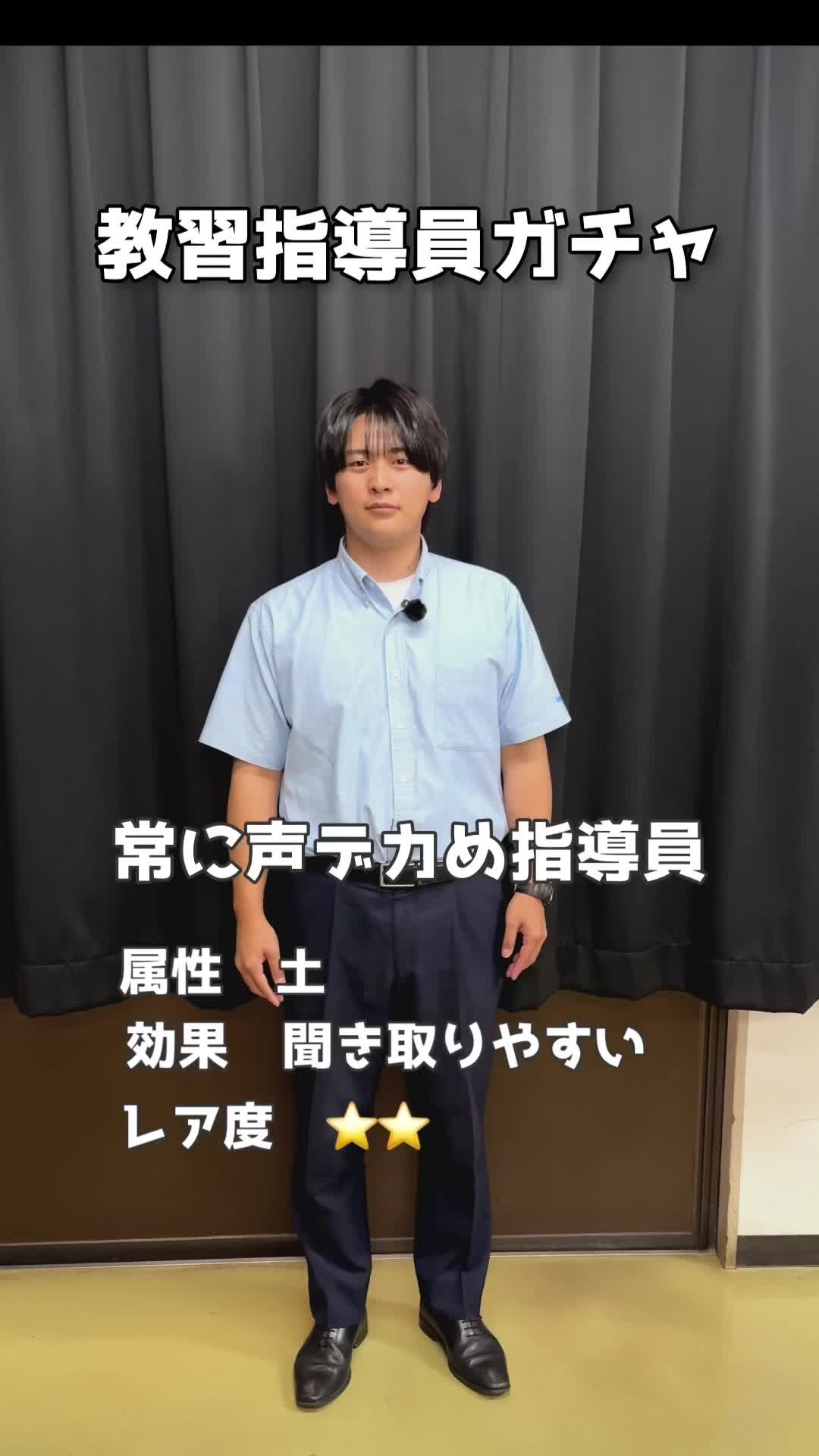 @桜井自動車教習所【公式】