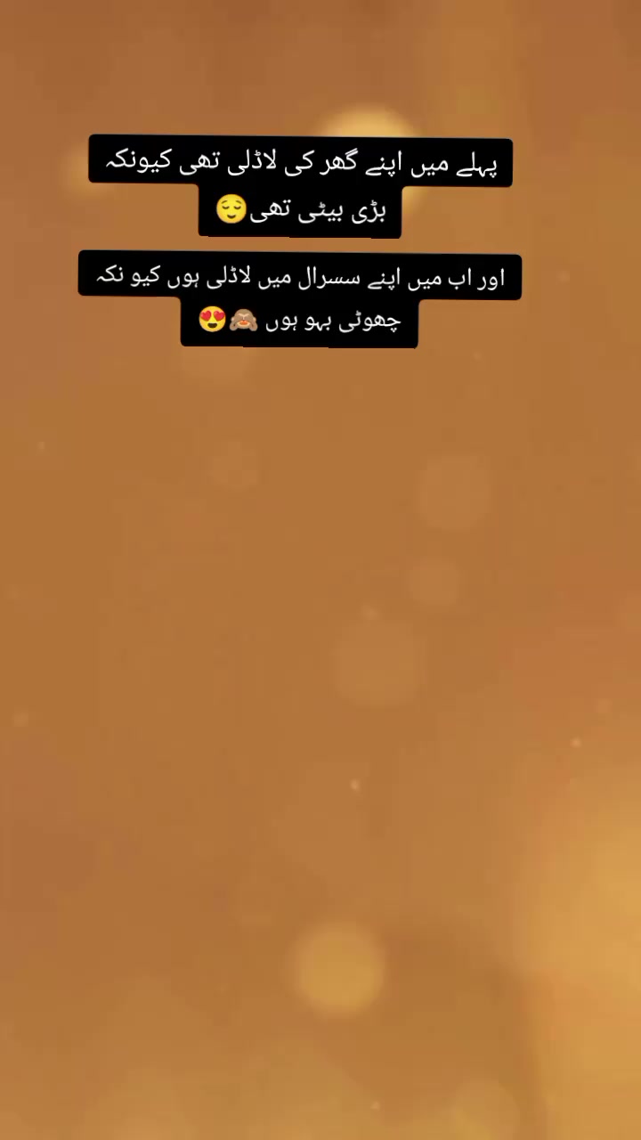 @Mrs❣ Kamran😌❣️