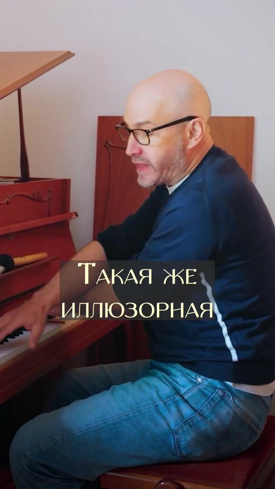 @Интервьюер