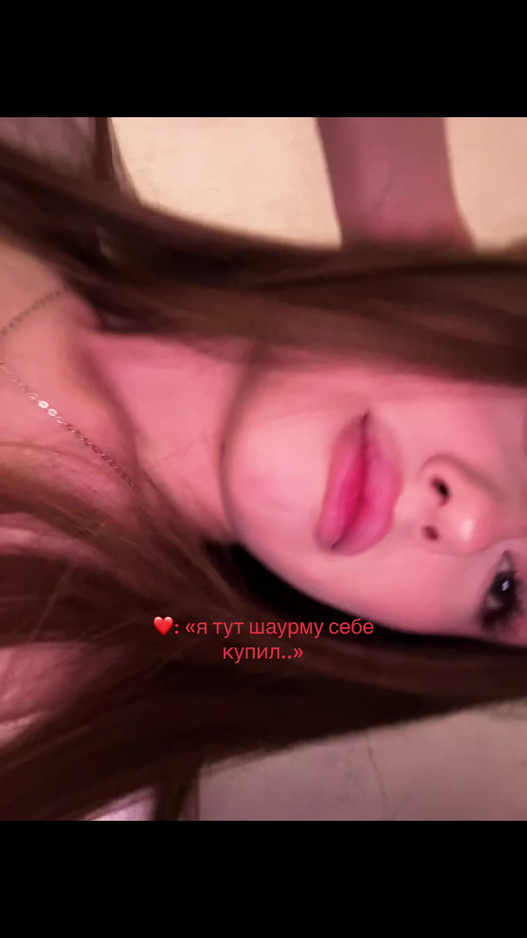 @настюша