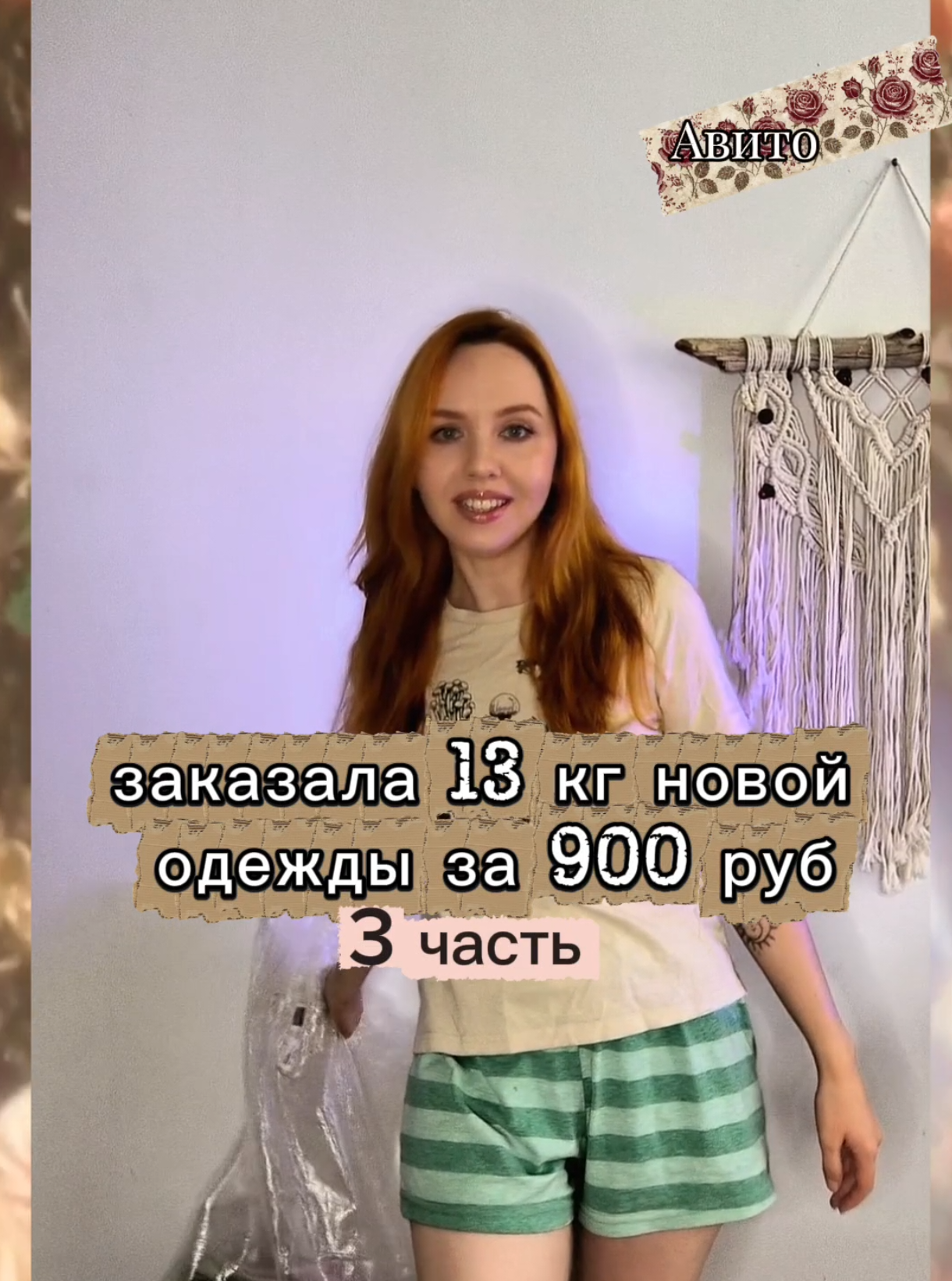 @Лия Надэль