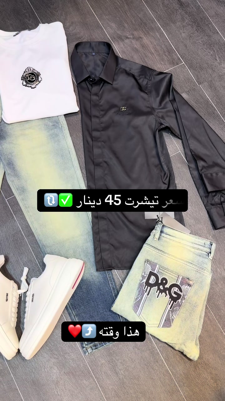 @حميد شوب للملابس شباب 😎