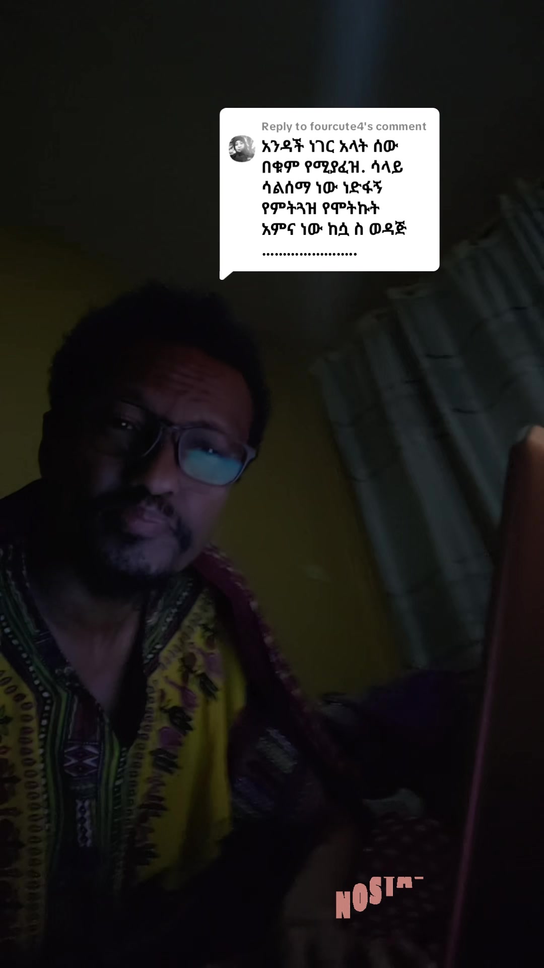@Muna Tilahun 艾柏
