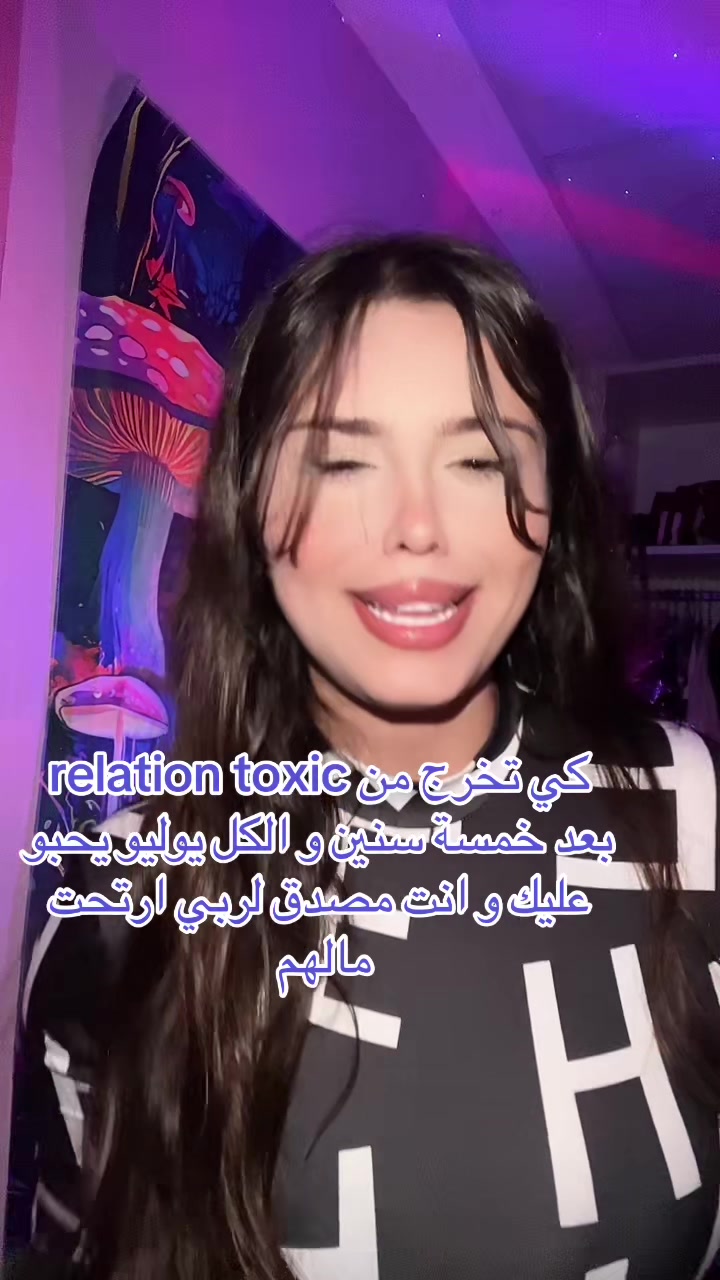 @Oumayma Kooly