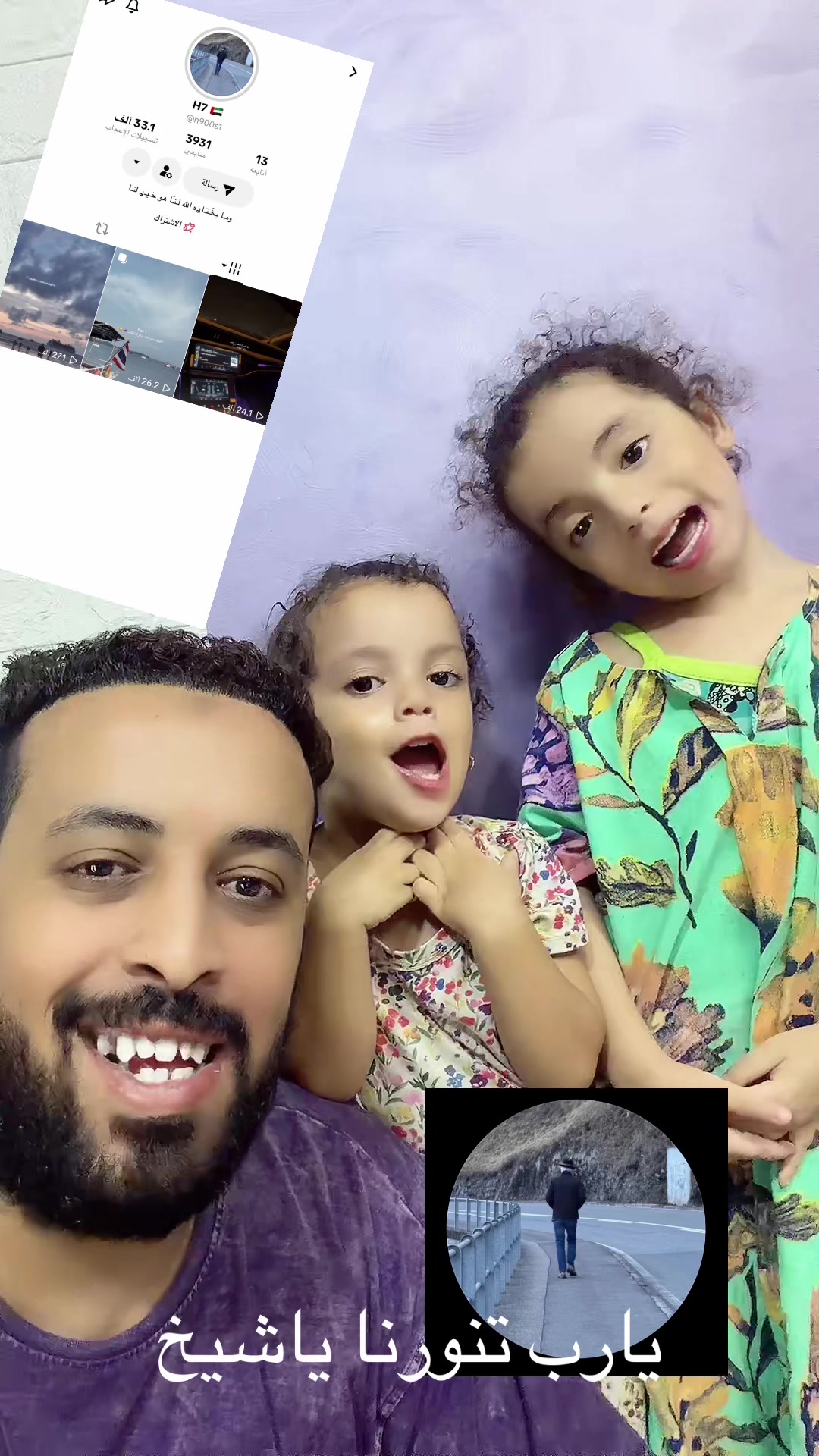 @ابو مليكة محمد