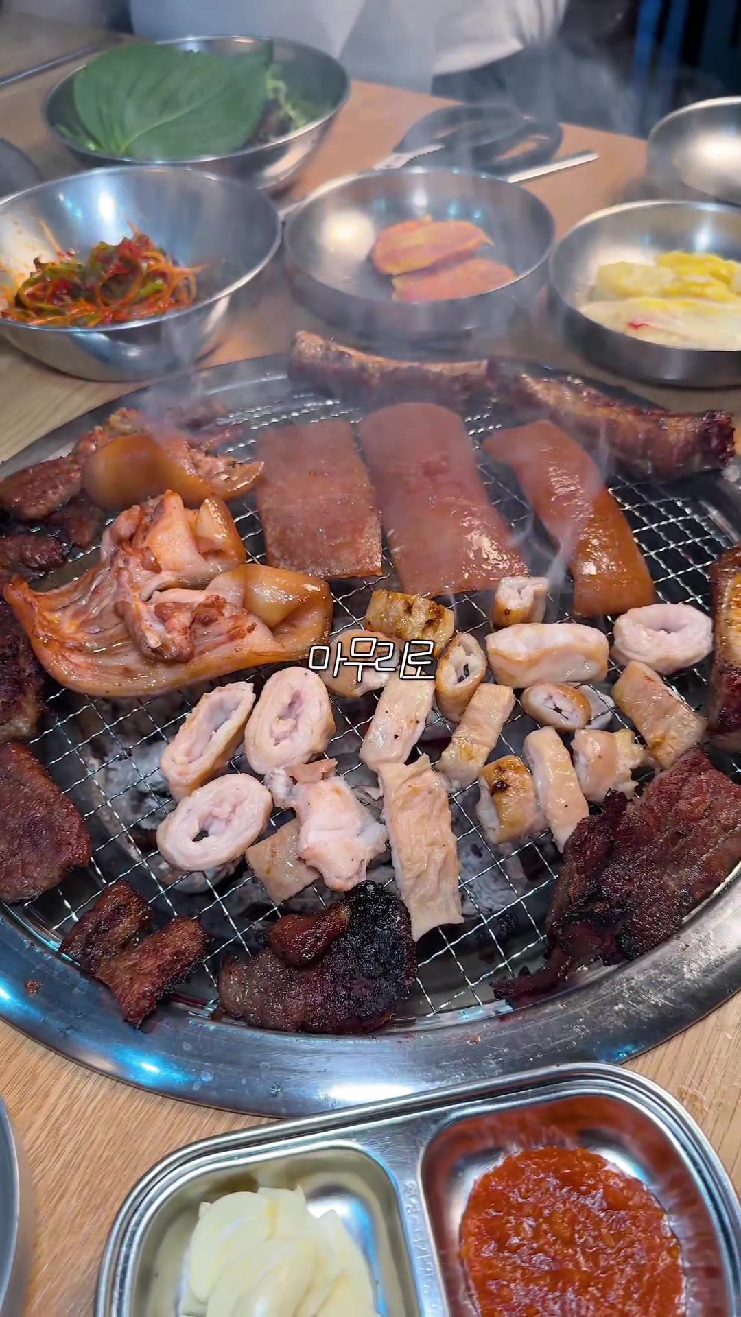 @맛플렉스