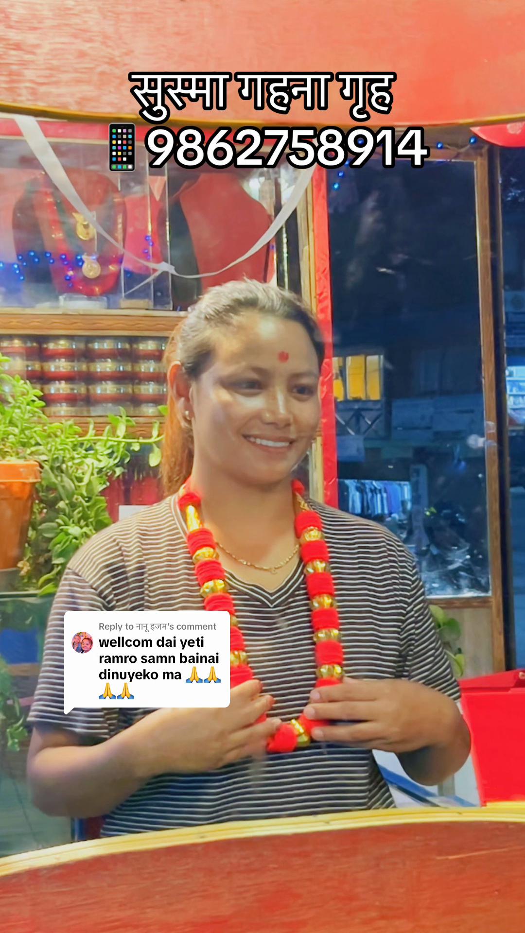 @सुष्मा गहना गृह ताप्लेजुङ