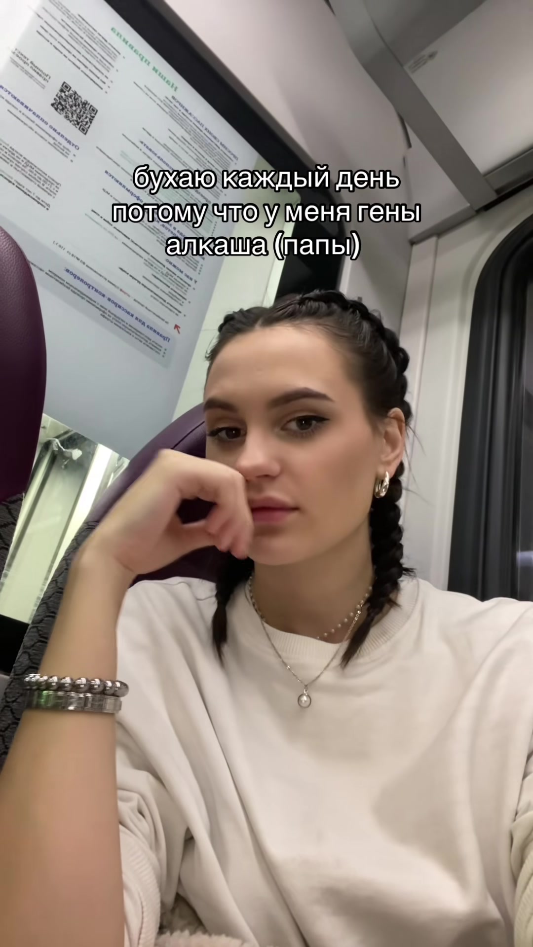@тгк: я шабурова