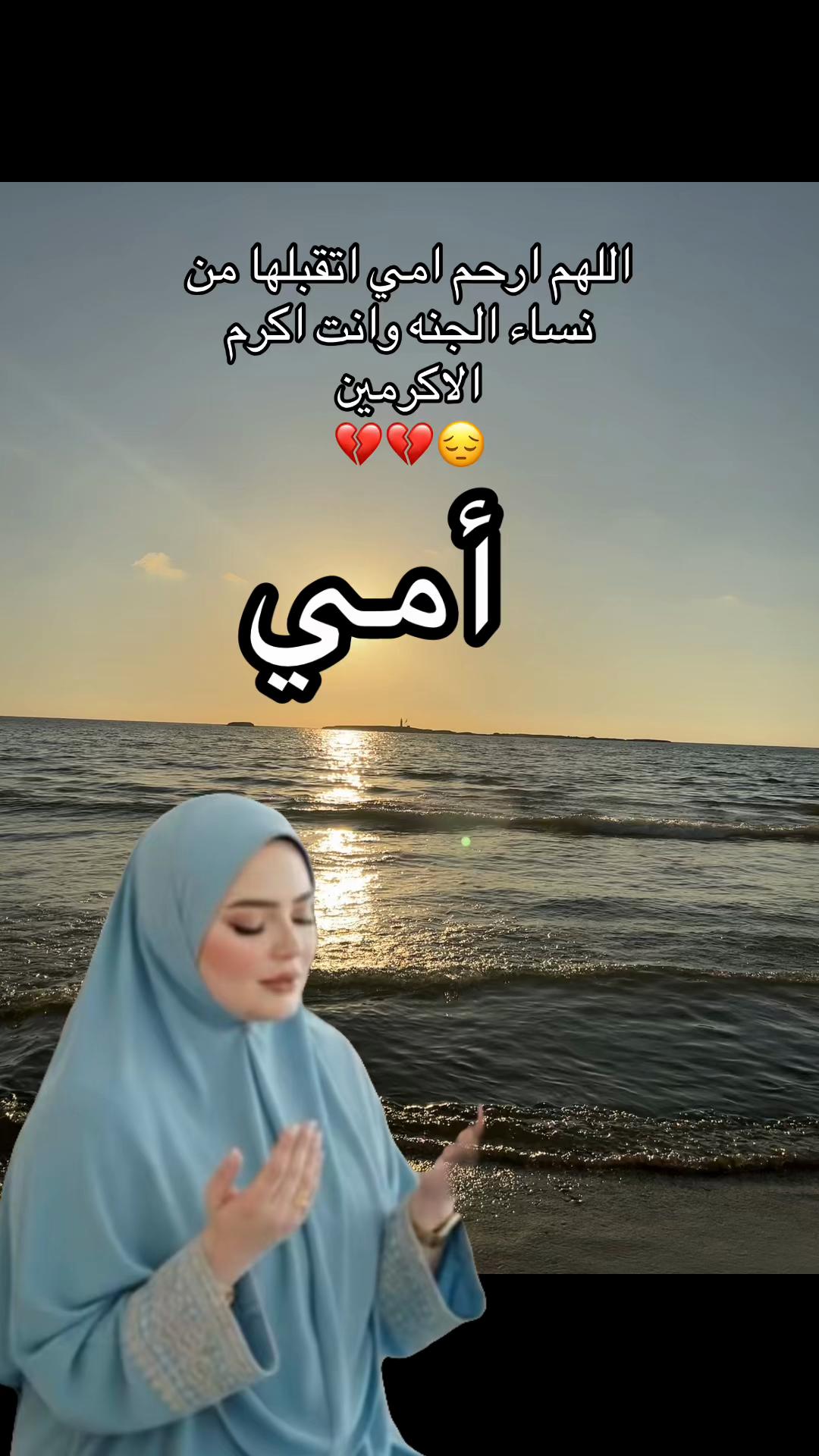 @صـدقـة جـاريـة 💔🥀