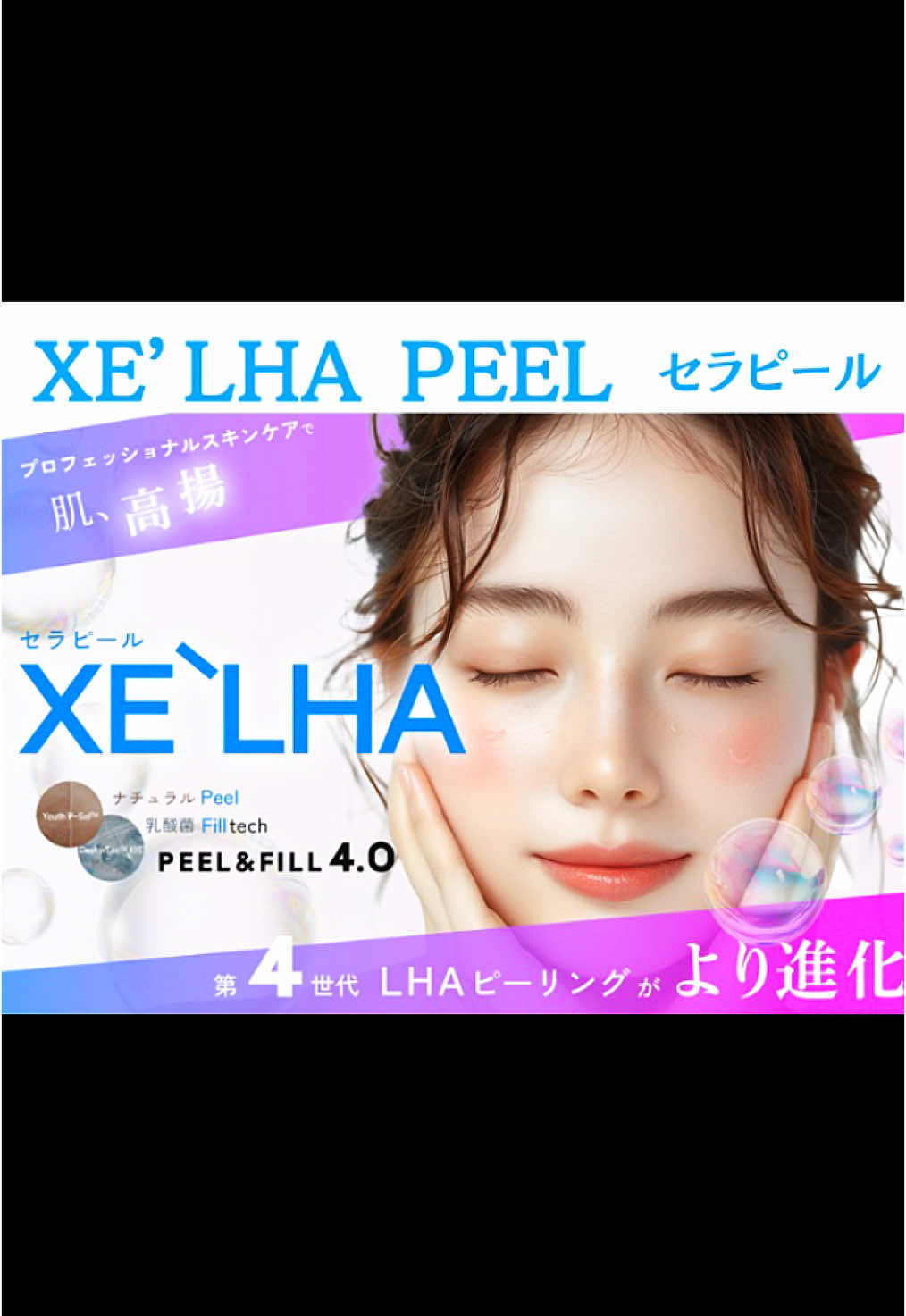 @CRYSTALBEAUTYSALON@渋谷