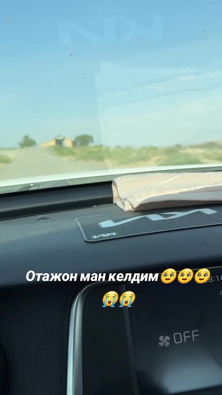 @Умид Элмуродов