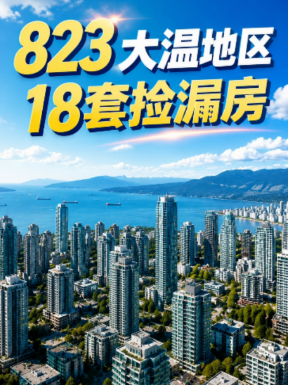 @杨叔侃房
