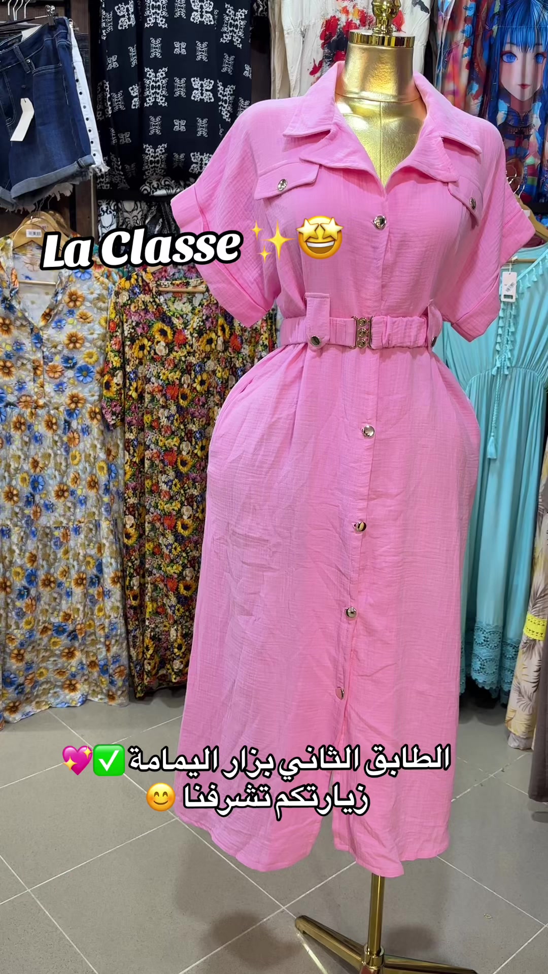 @amine accessoires 💎👸🏻 👑
