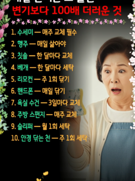 @쉬운세상알림이