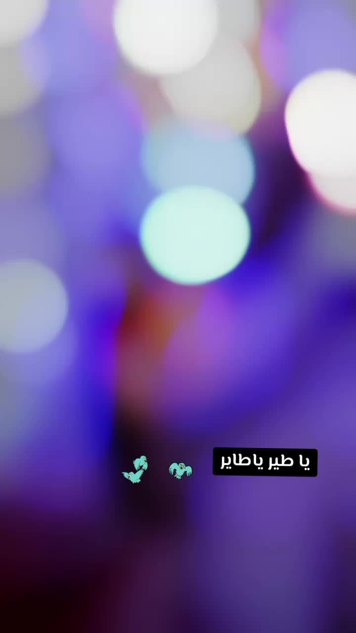 @آلرزيـقـيـهہ بـت آلمـحآمـيـد