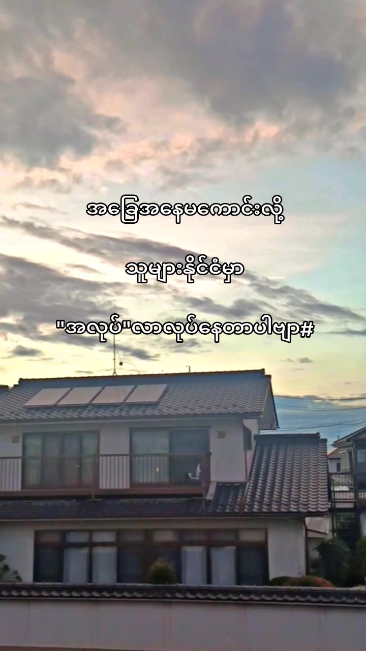 @PAN EI PHYU