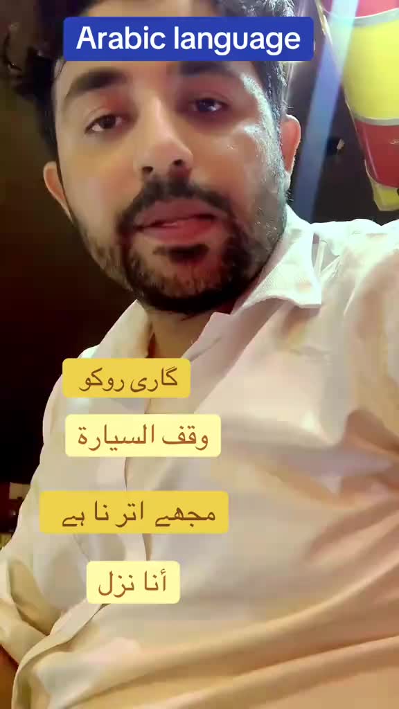 @Arabi.professor.302👑
