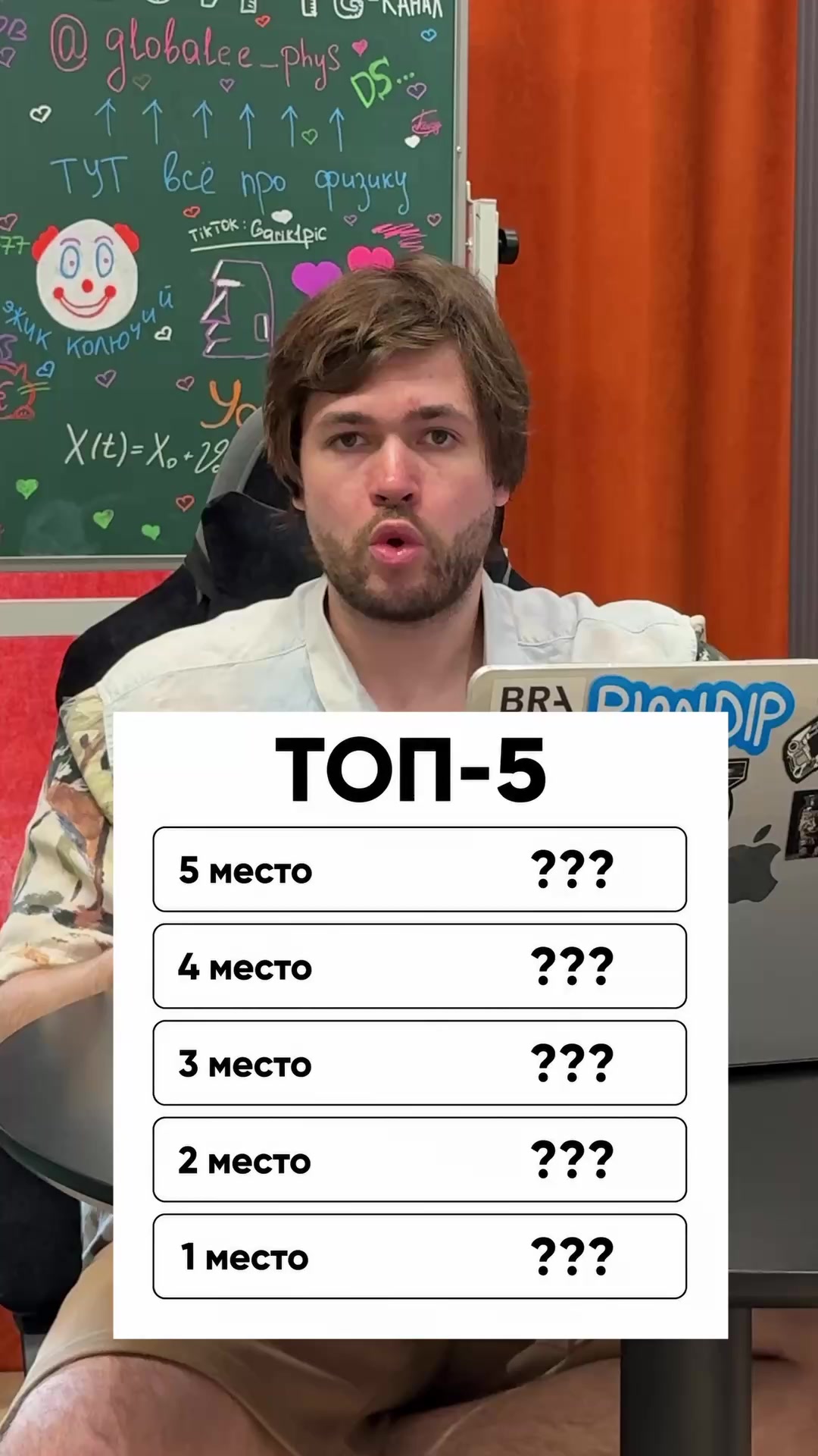 @тгк Физика. Global_EE