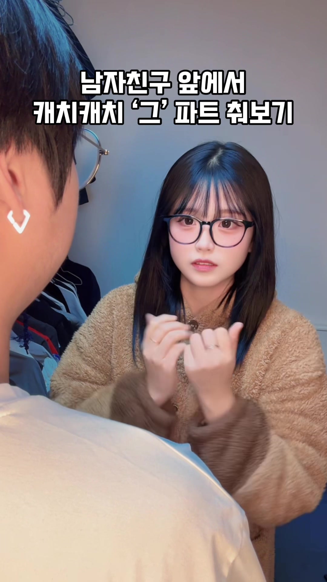 @채채