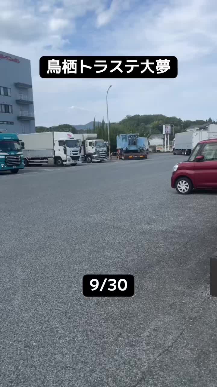 @藤河ゲキアツ×鳥栖TS大夢