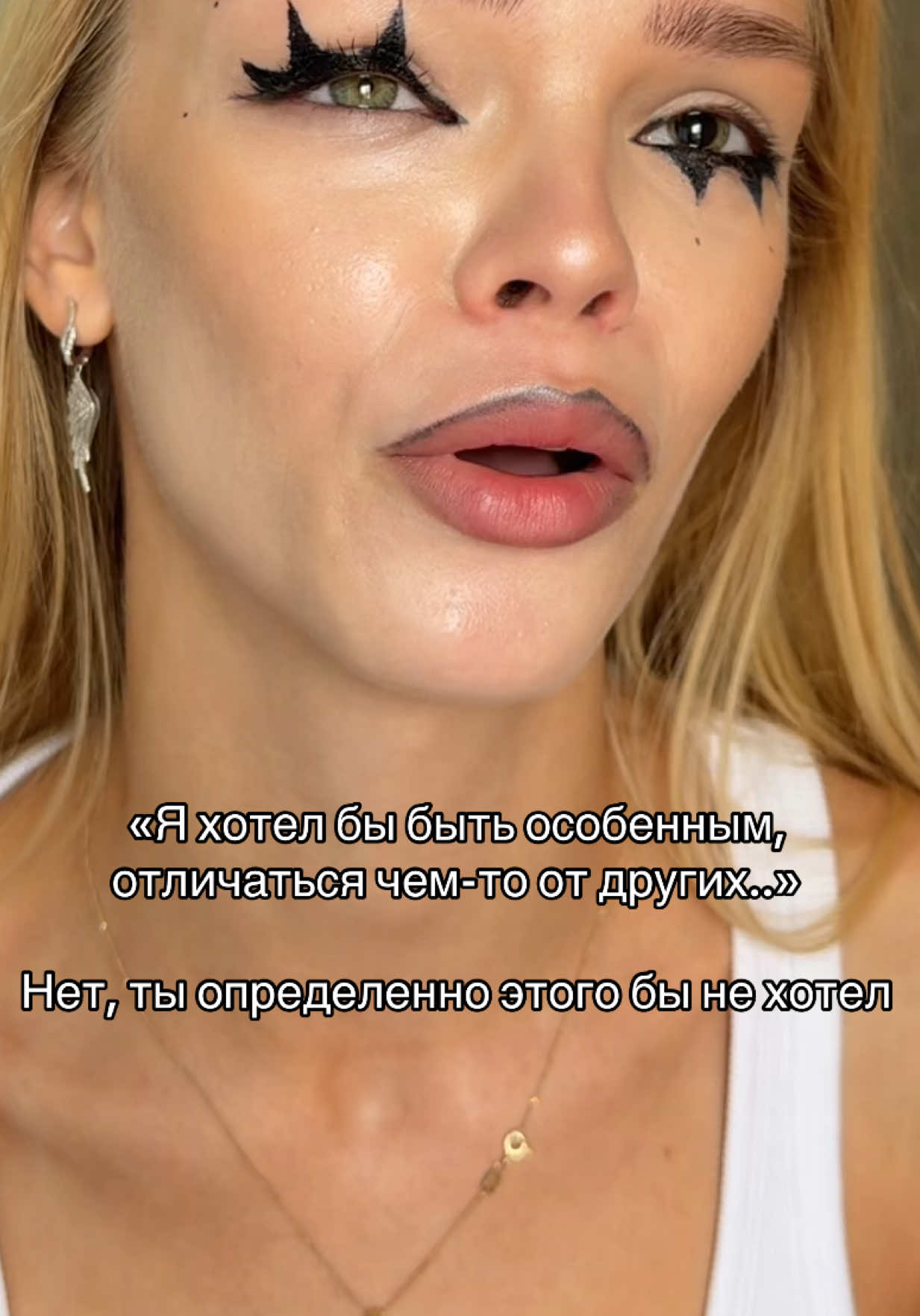 @манна небесная