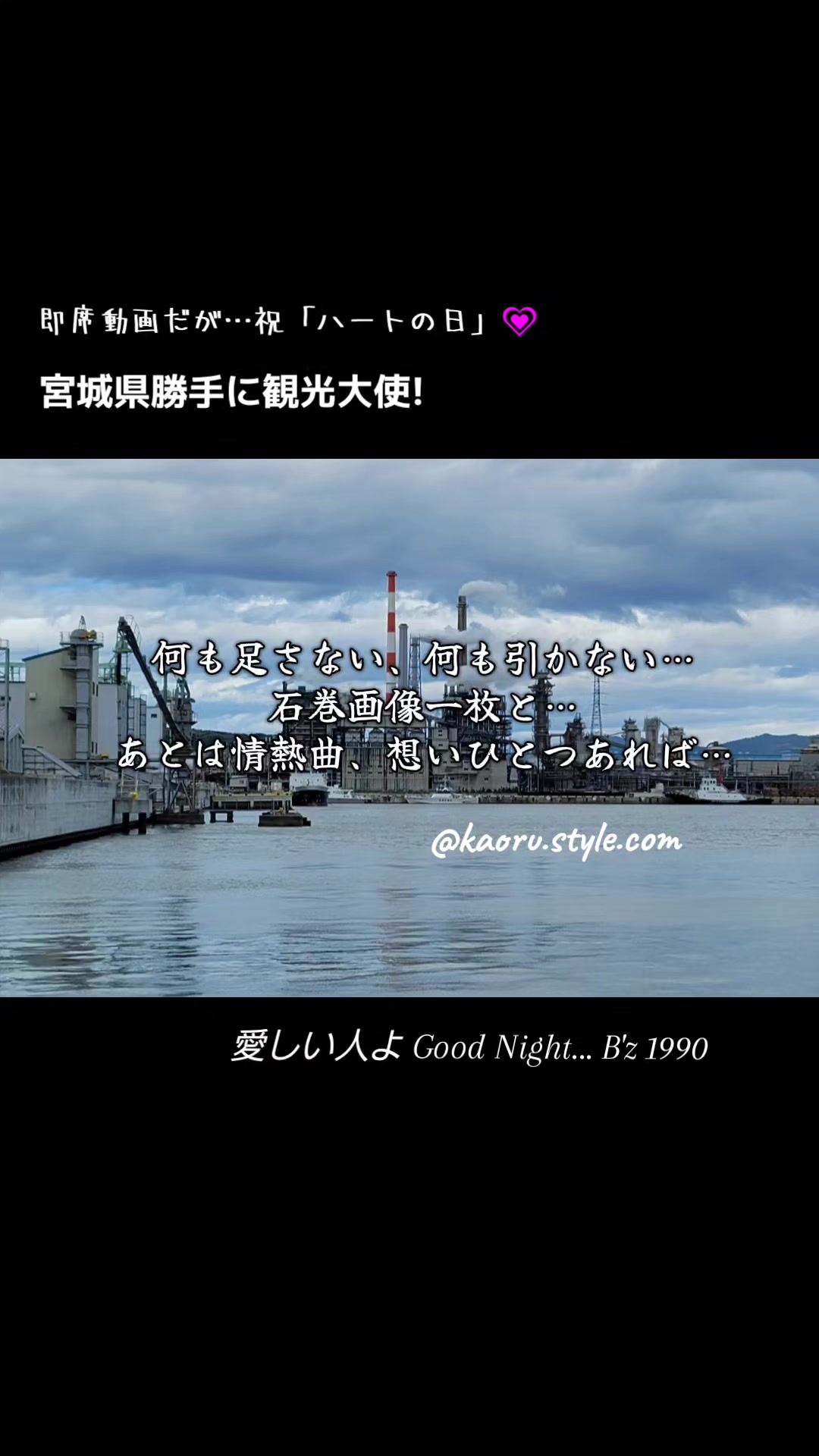 @cjカオル