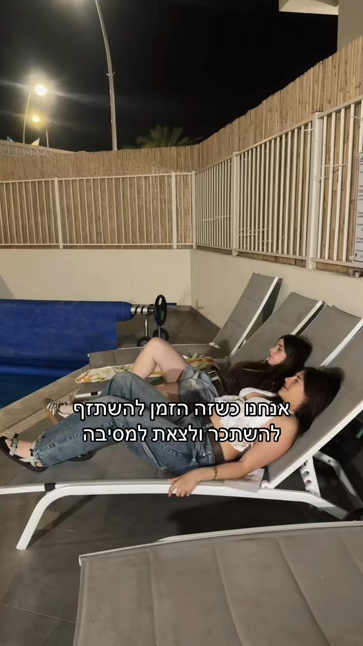 @EDEN<3