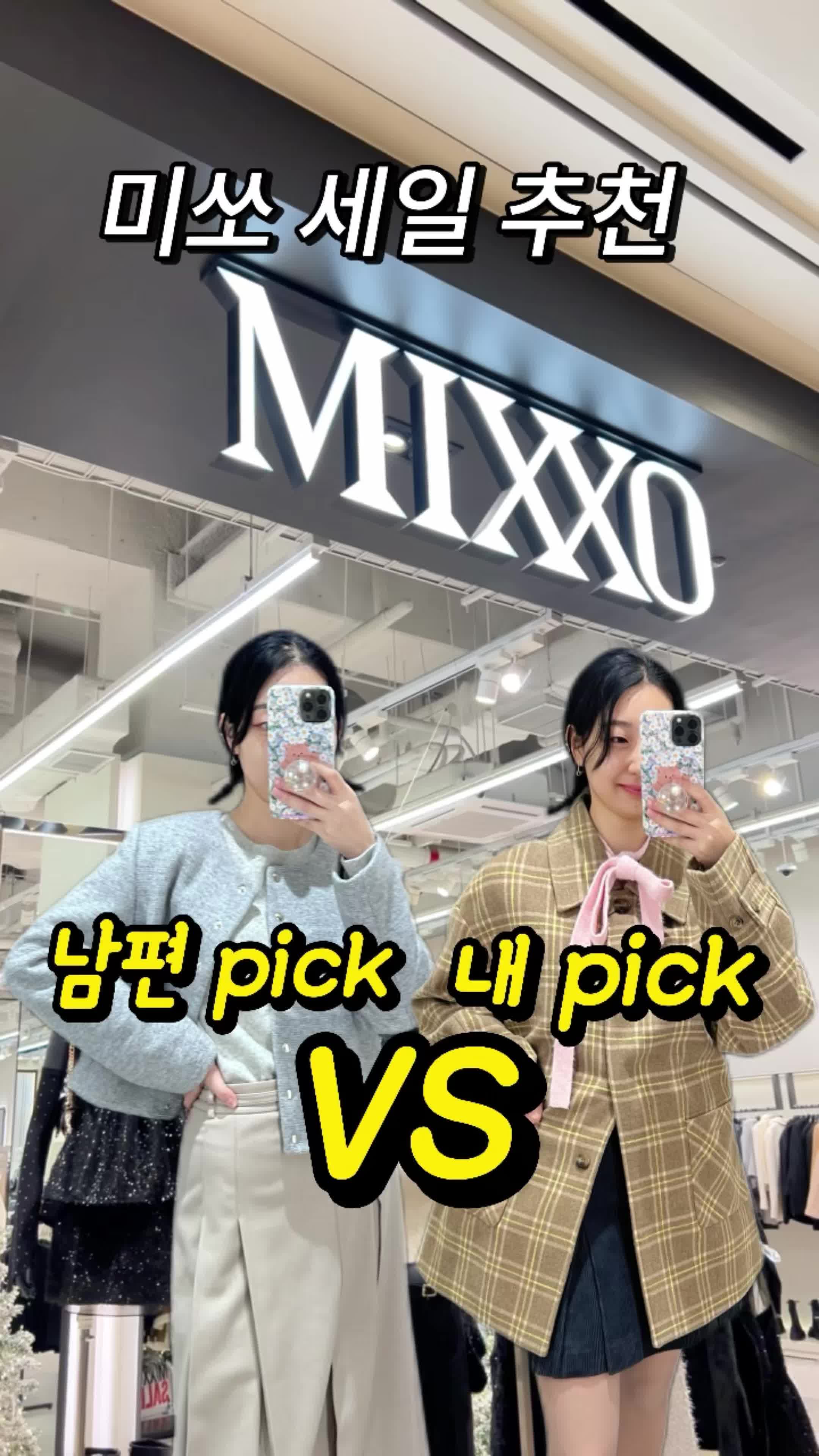 @NCHU