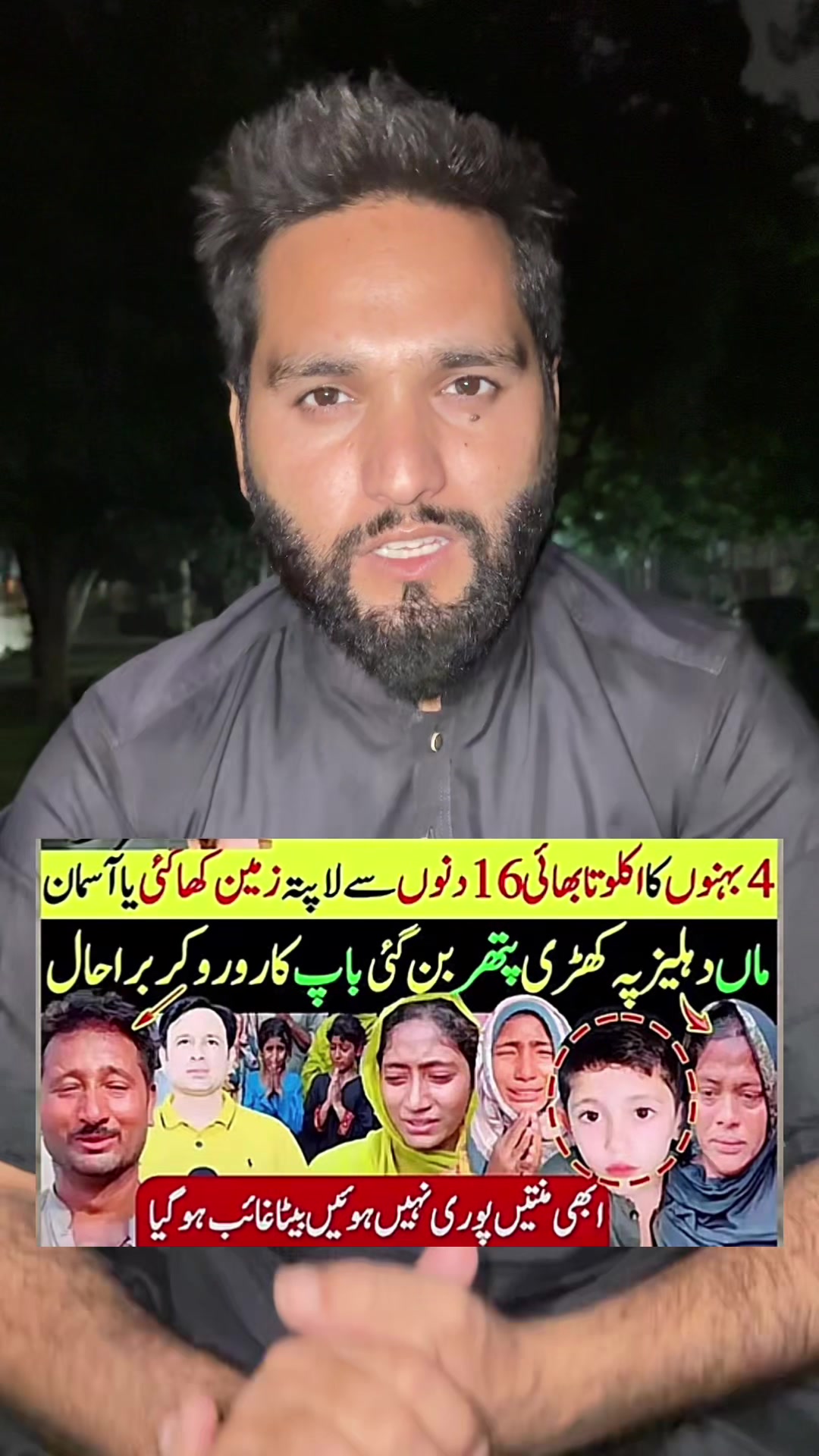 @saqi.chattha77