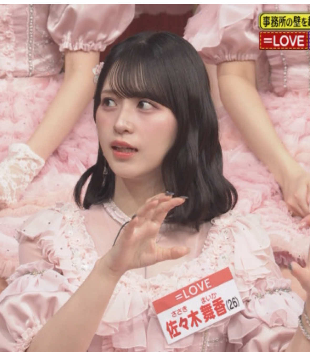 @ゆ