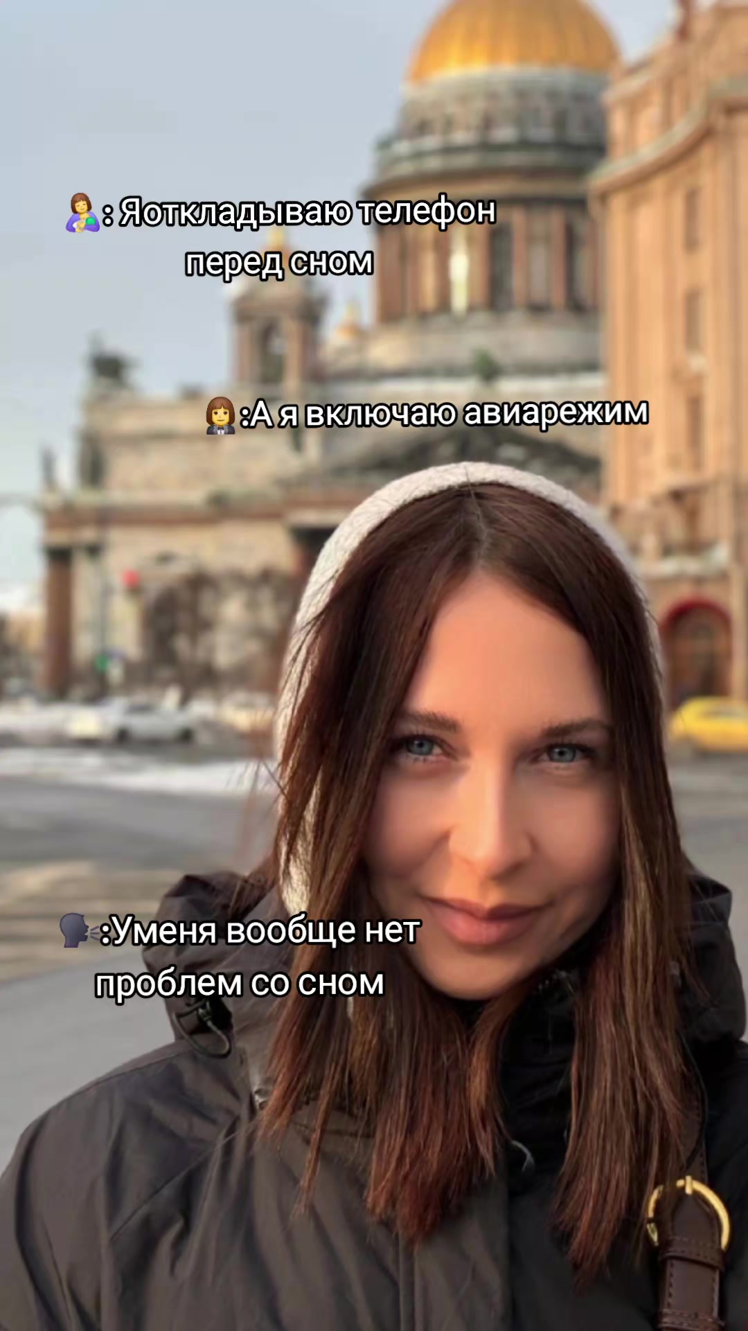 @Александра