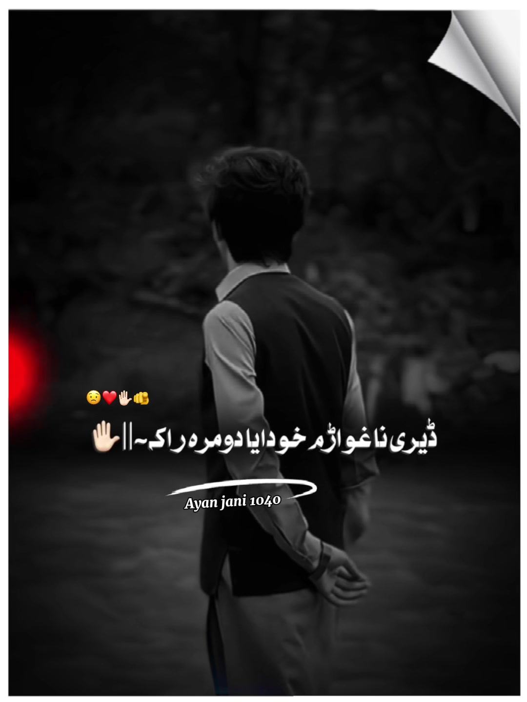 @ðŠ
ک؎رخاÙðŠ