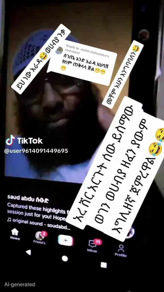 @ህይወት በደረጃ