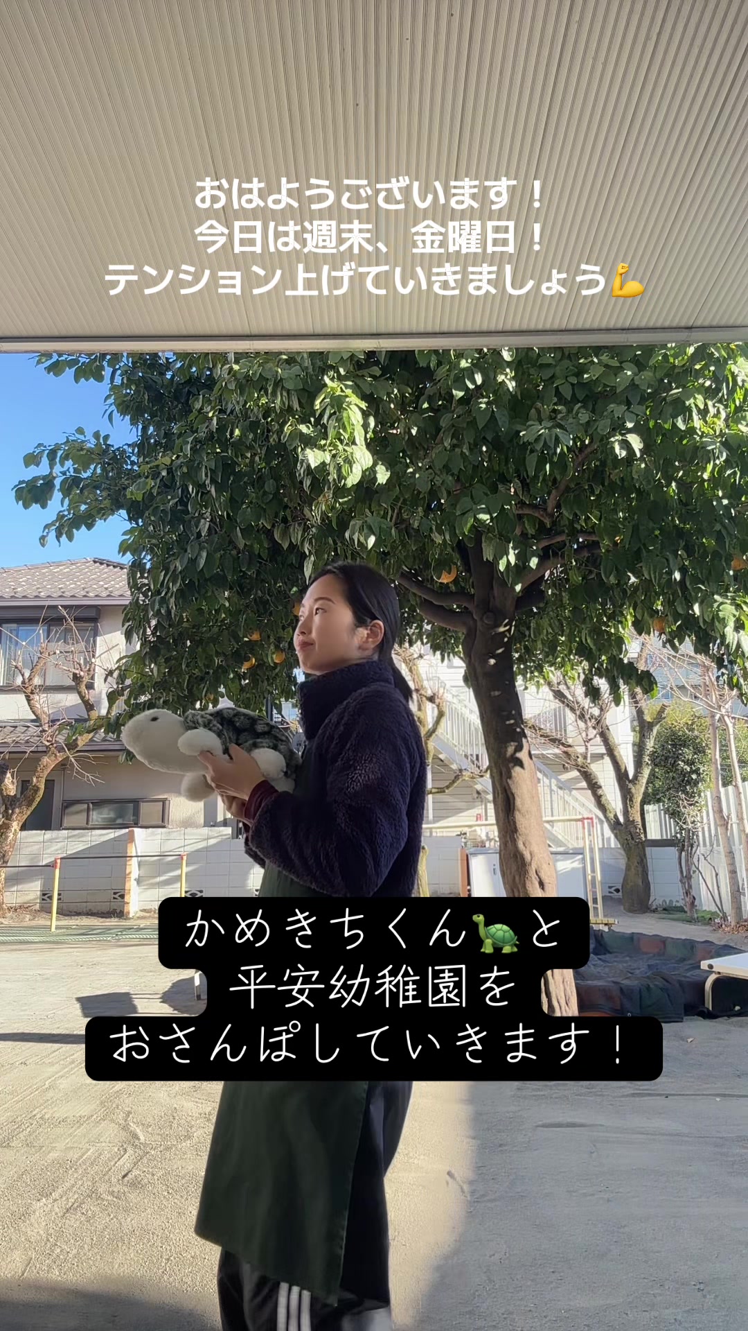 @平安幼稚園/世田谷平安教会付属