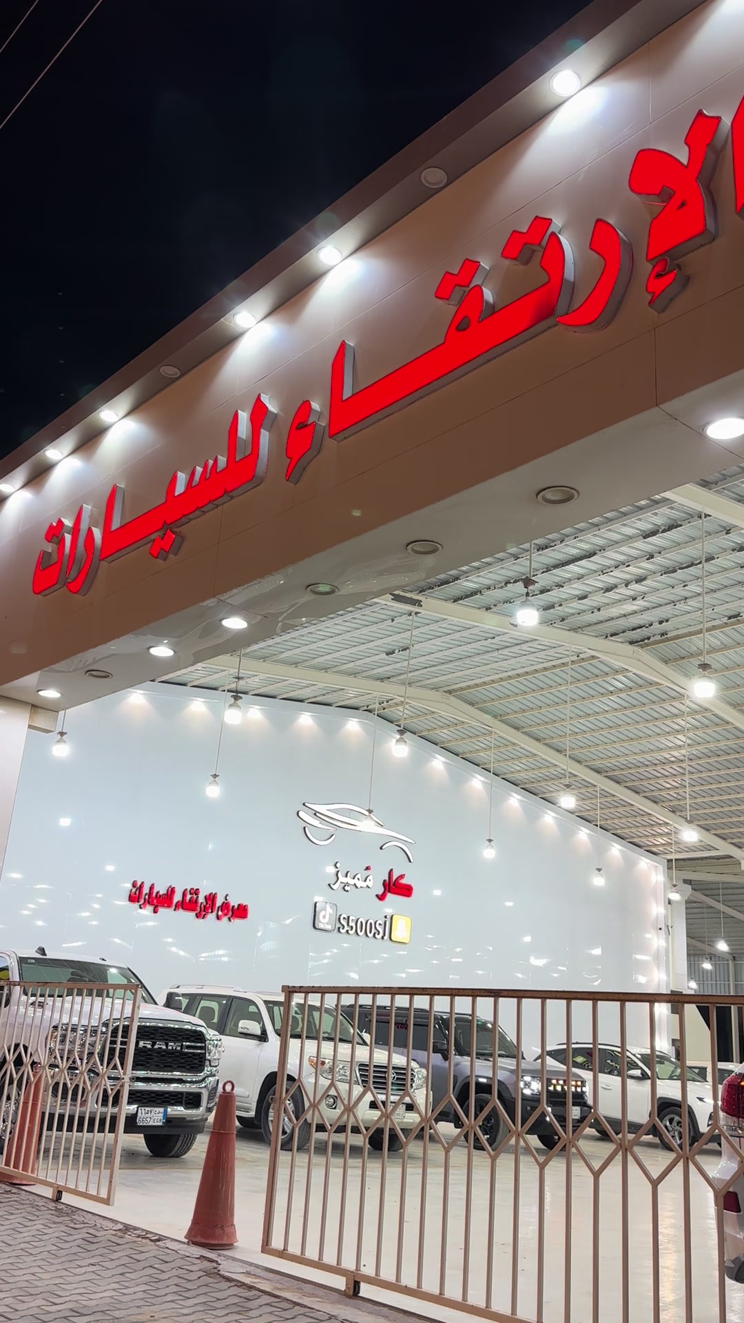 @كار مُميز | أبو مشعل 🚘