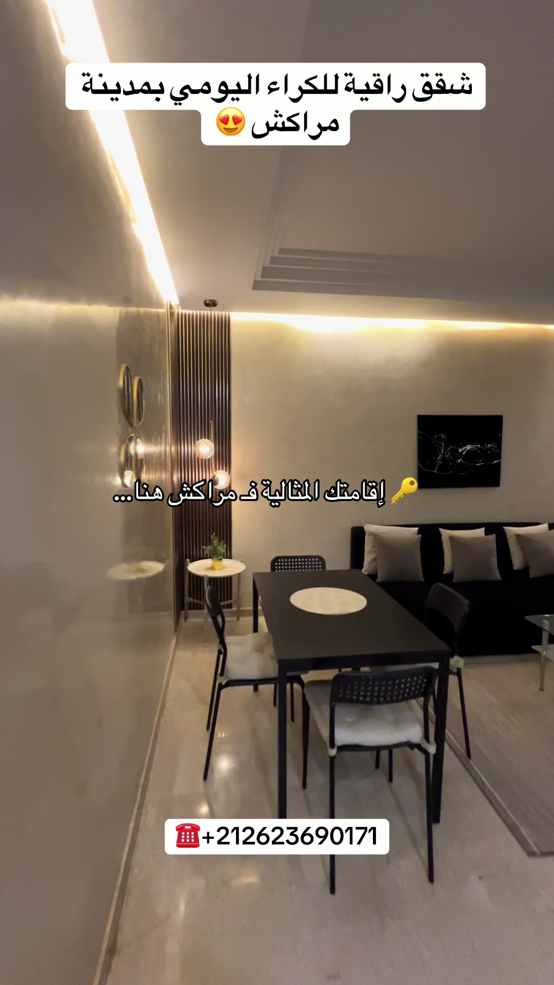 @EL MERRAKECHI LOCATION ☑️