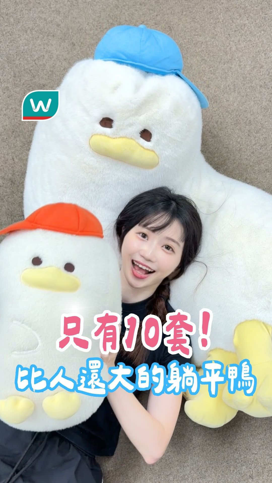 @台灣屈臣氏Watsons Taiwan
