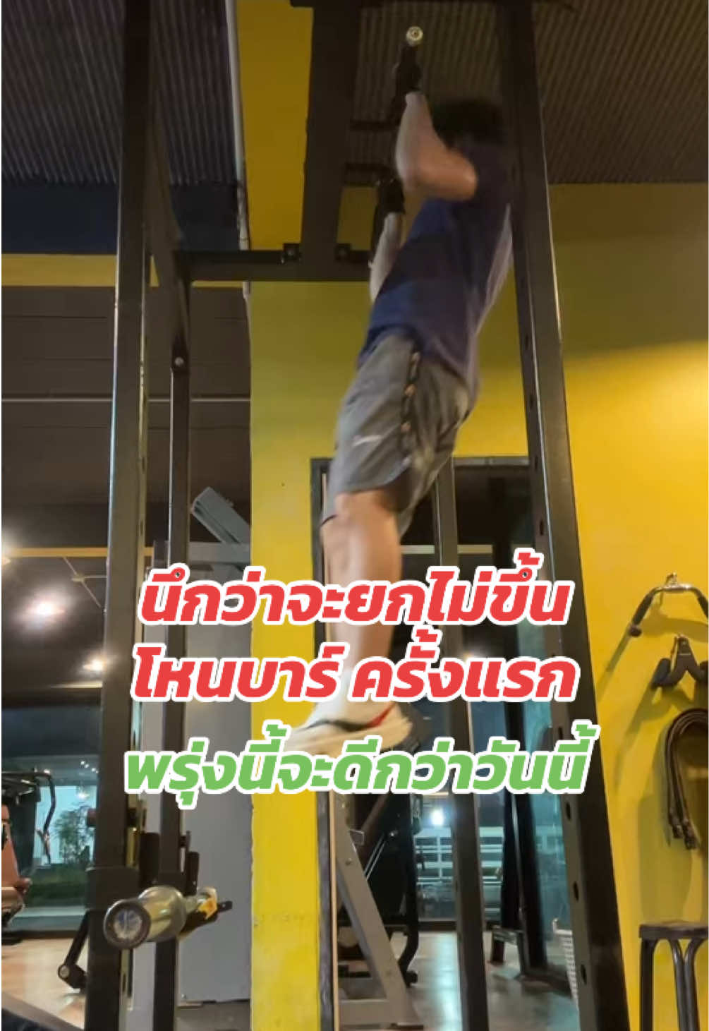 @ben เบน