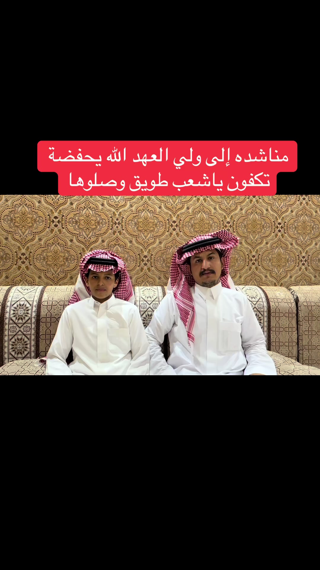 @محٍمدِبن ؏ــبــدﷲ الوايلي ☤❥